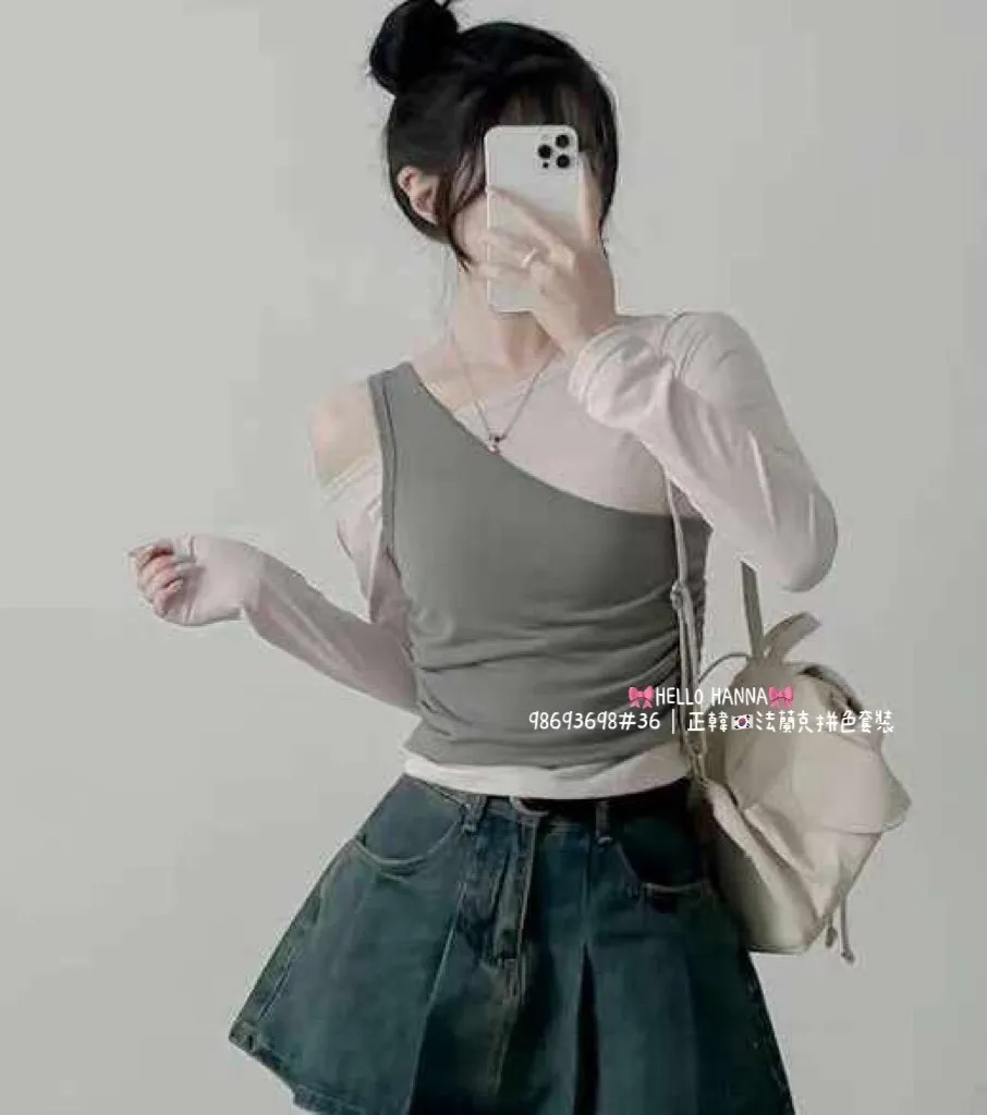 正韓法蘭克拼色套裝