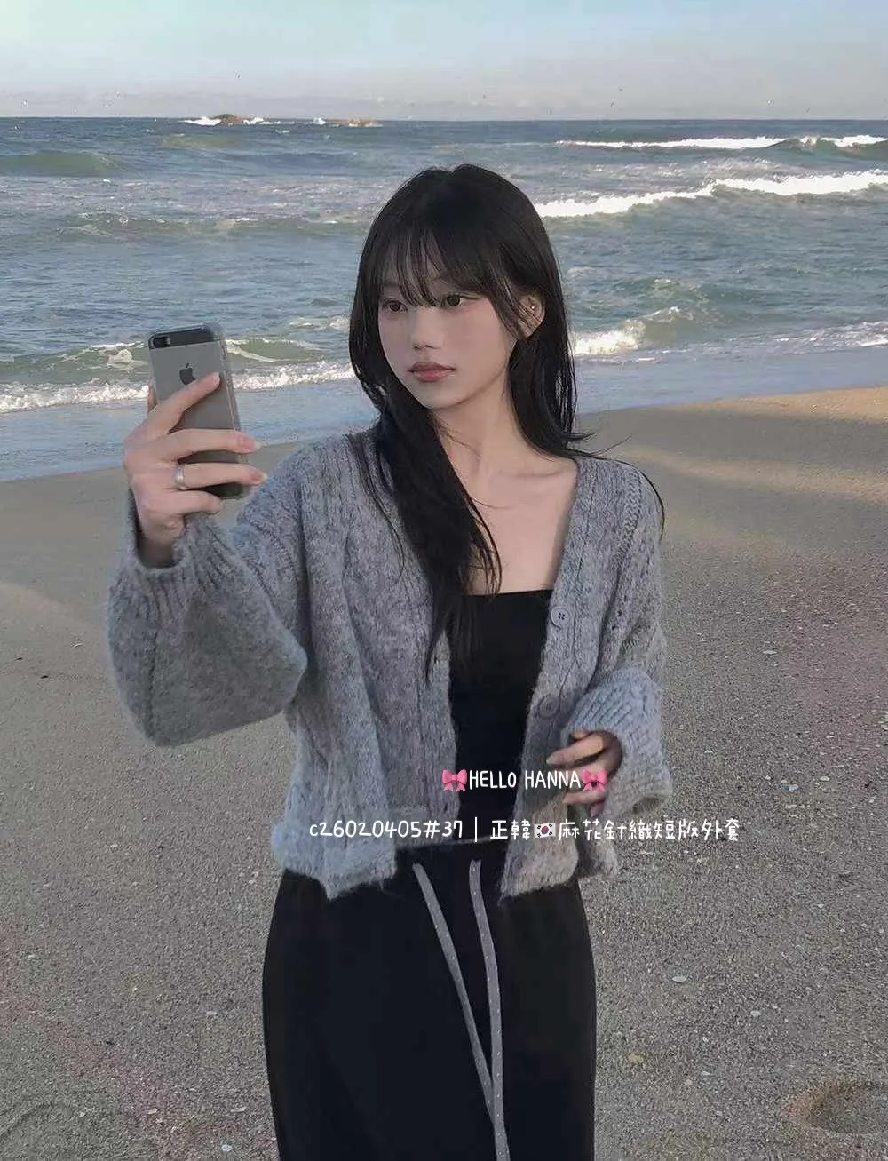 正韓麻花針織短版外套