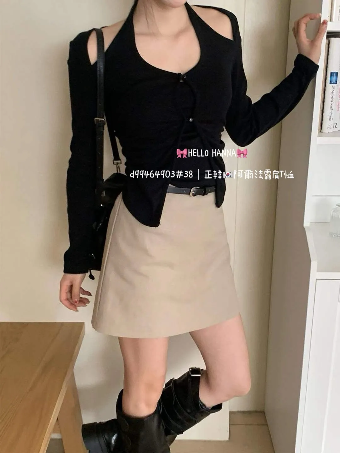 正韓阿爾法露肩T恤