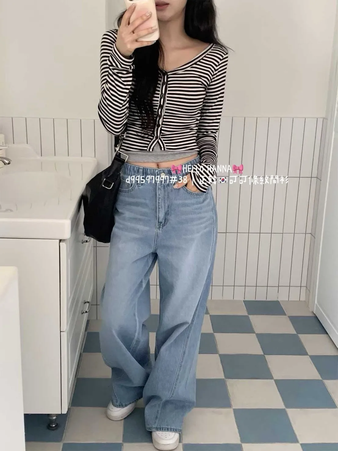 正韓可可條紋開衫