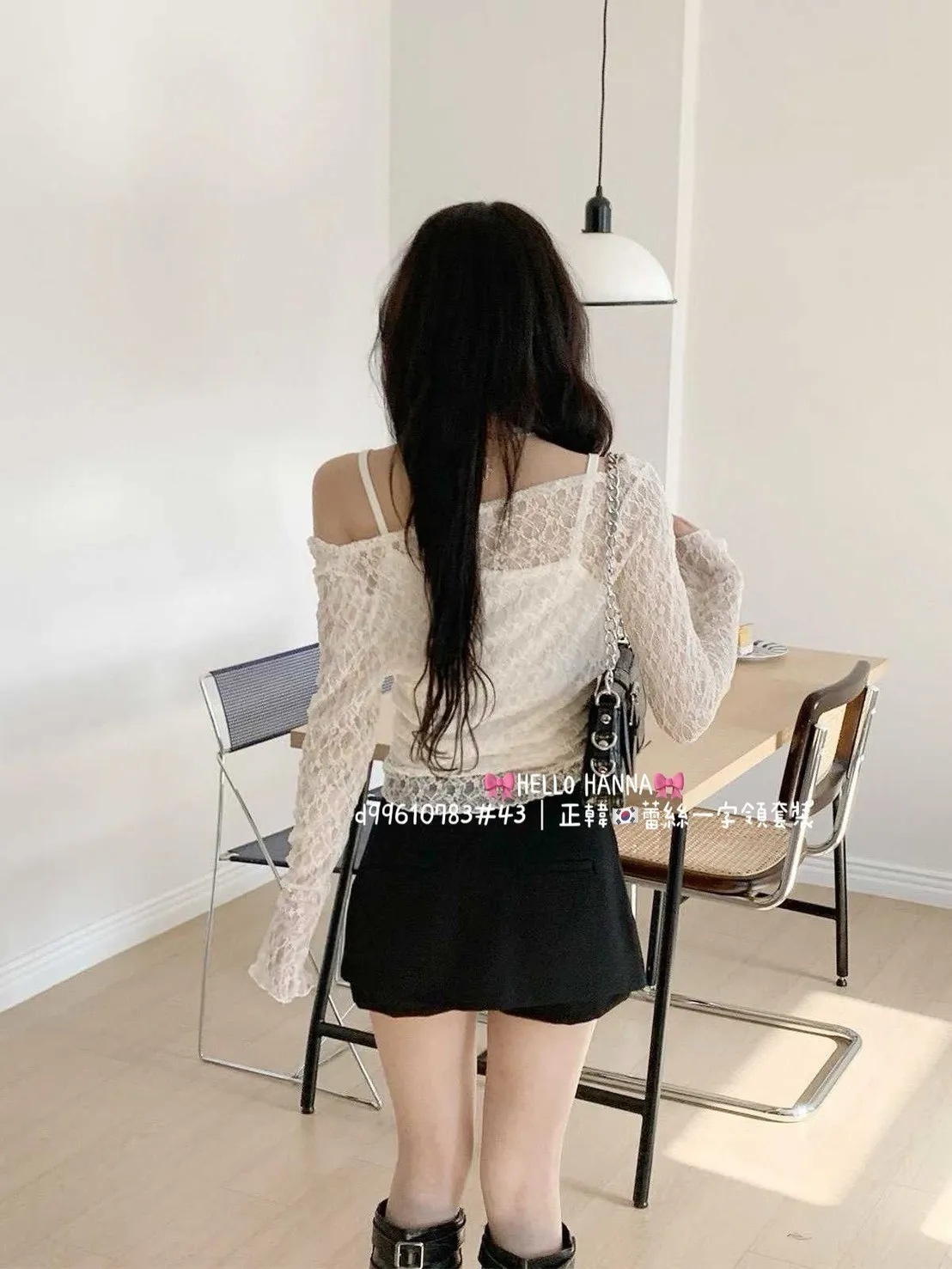 正韓蕾絲一字領套裝