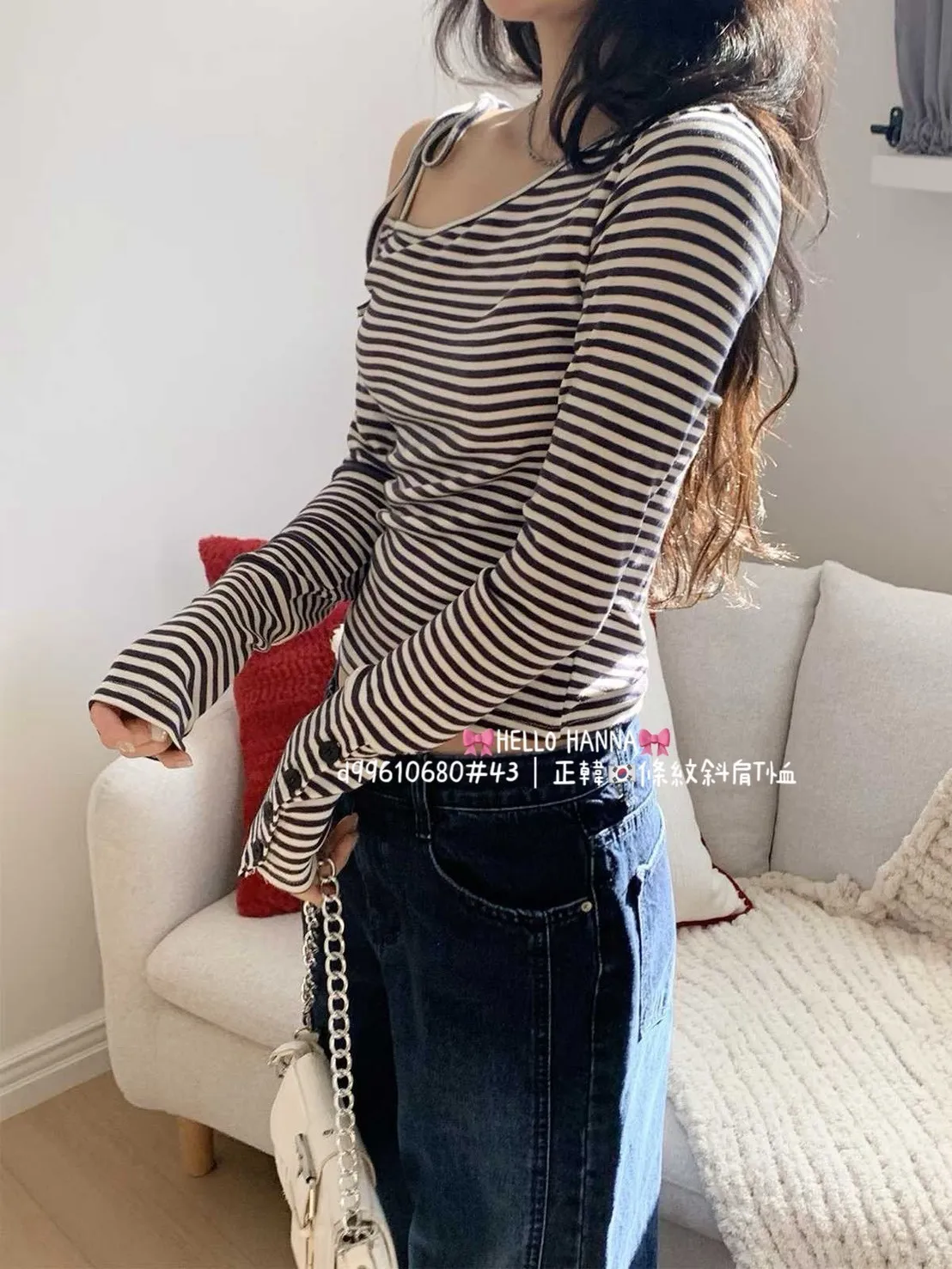 正韓條紋斜肩T恤