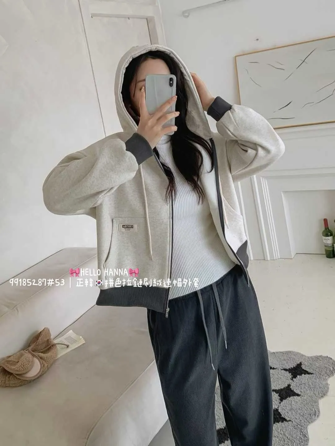 正韓拼色拉鏈刷絨連帽外套