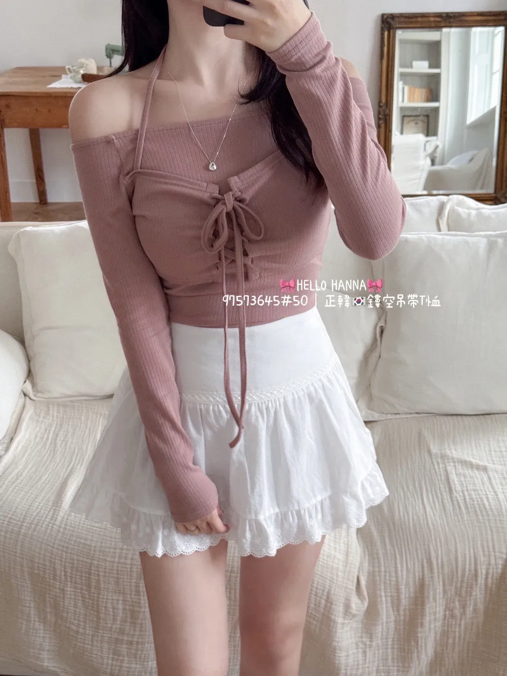 正韓鏤空吊帶Ｔ恤