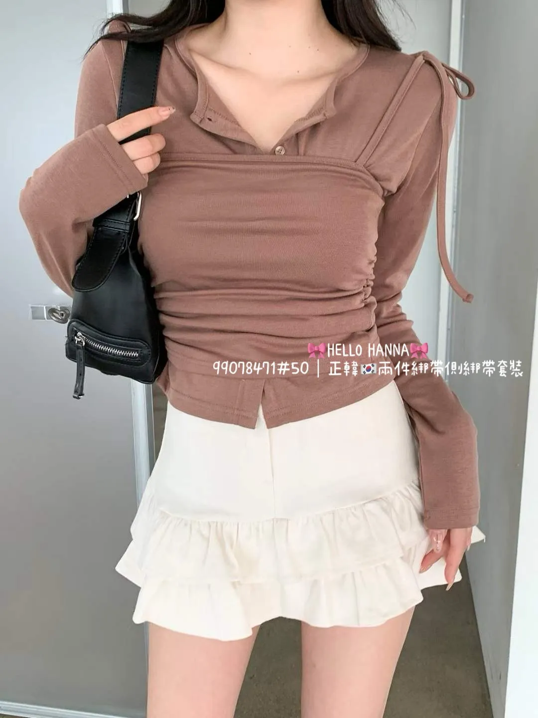 正韓兩件綁帶側綁帶套裝