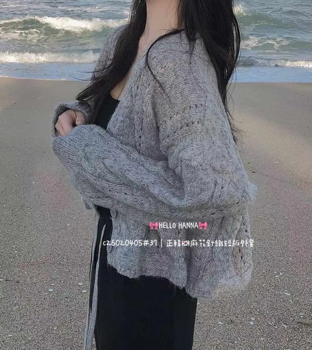 正韓麻花針織短版外套