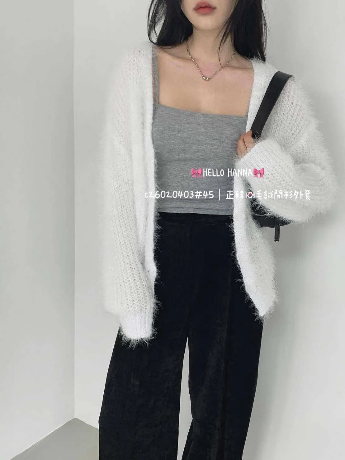 正韓毛絨開衫外套