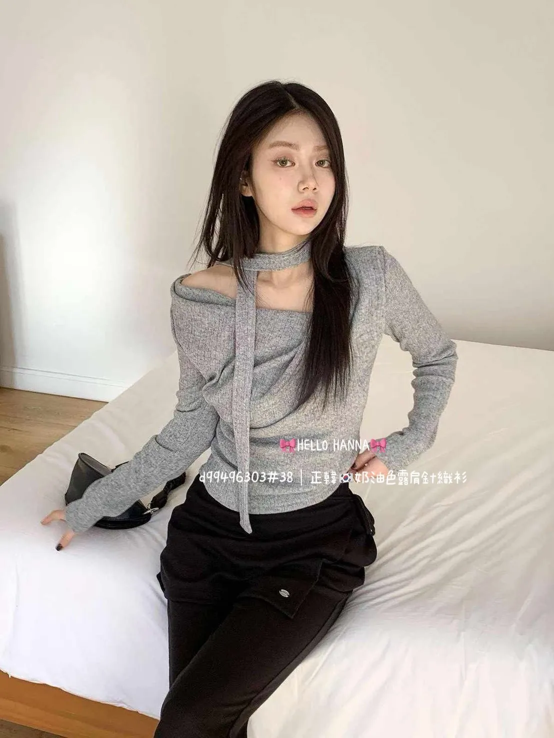 正韓奶油色露肩針織衫