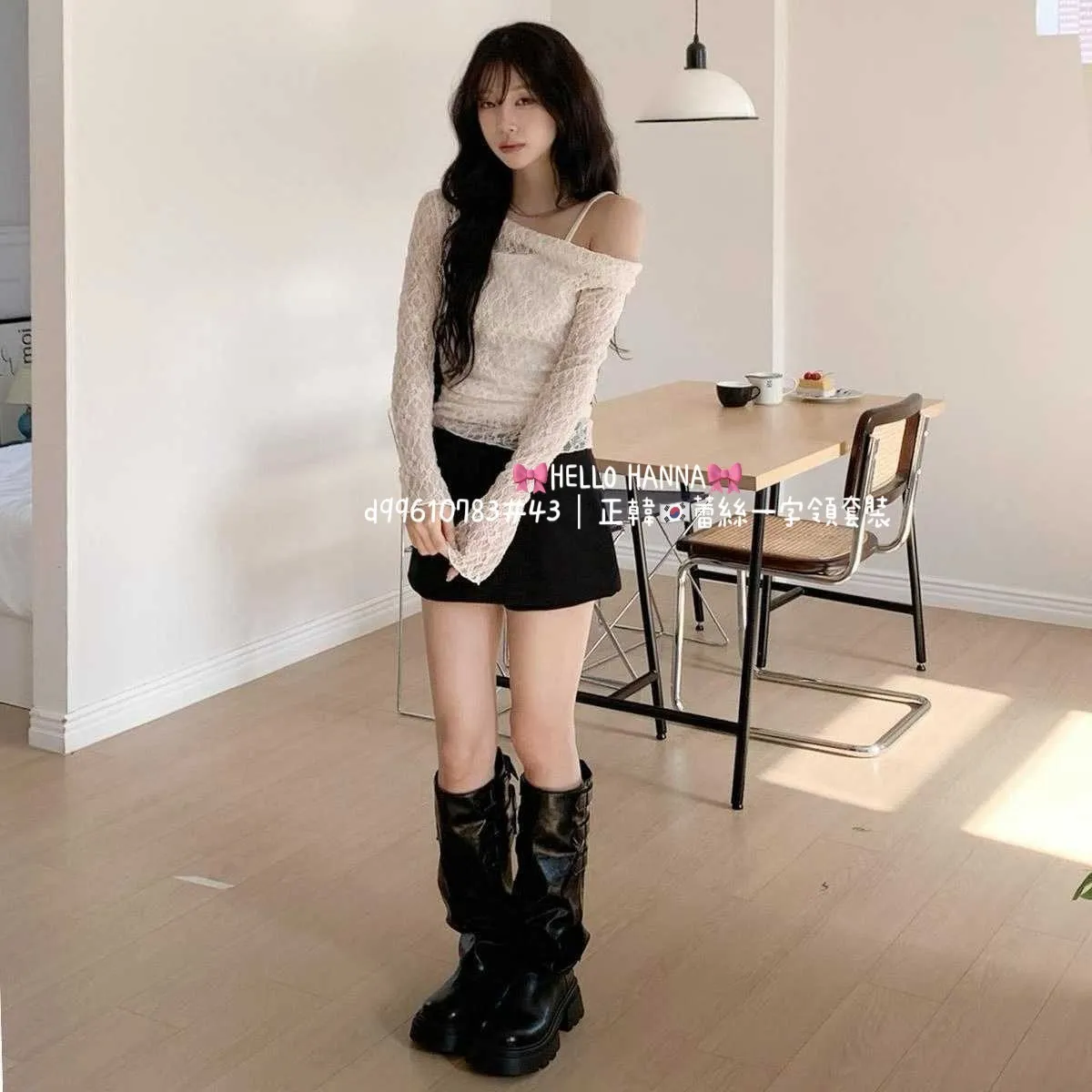 正韓蕾絲一字領套裝