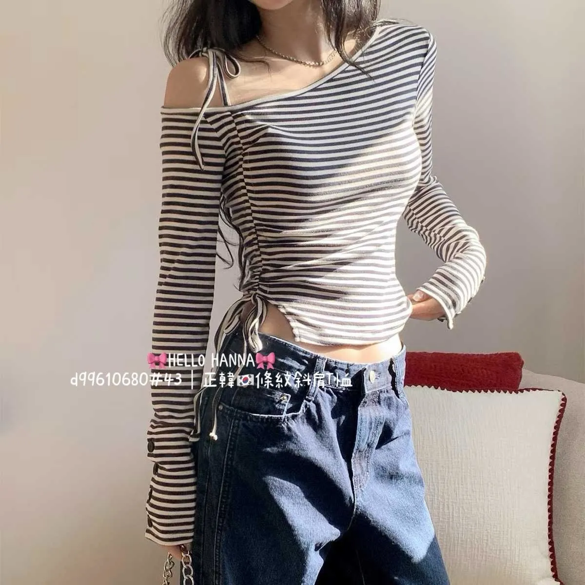 正韓條紋斜肩T恤