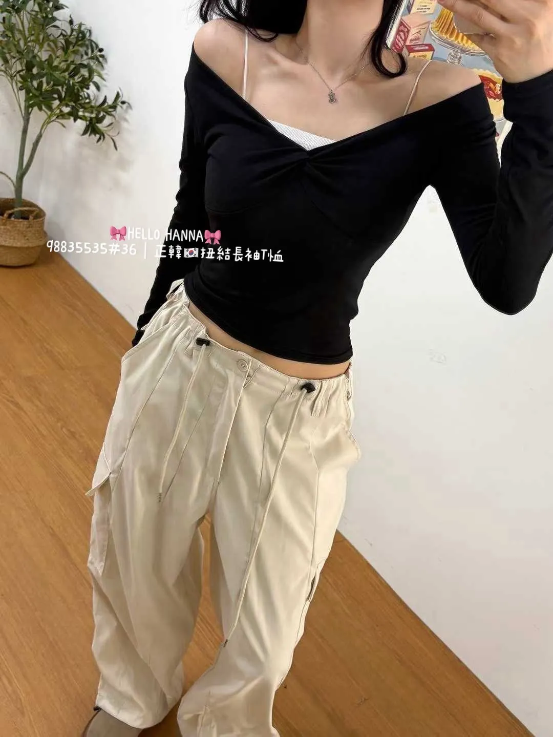 正韓扭結長袖Ｔ恤