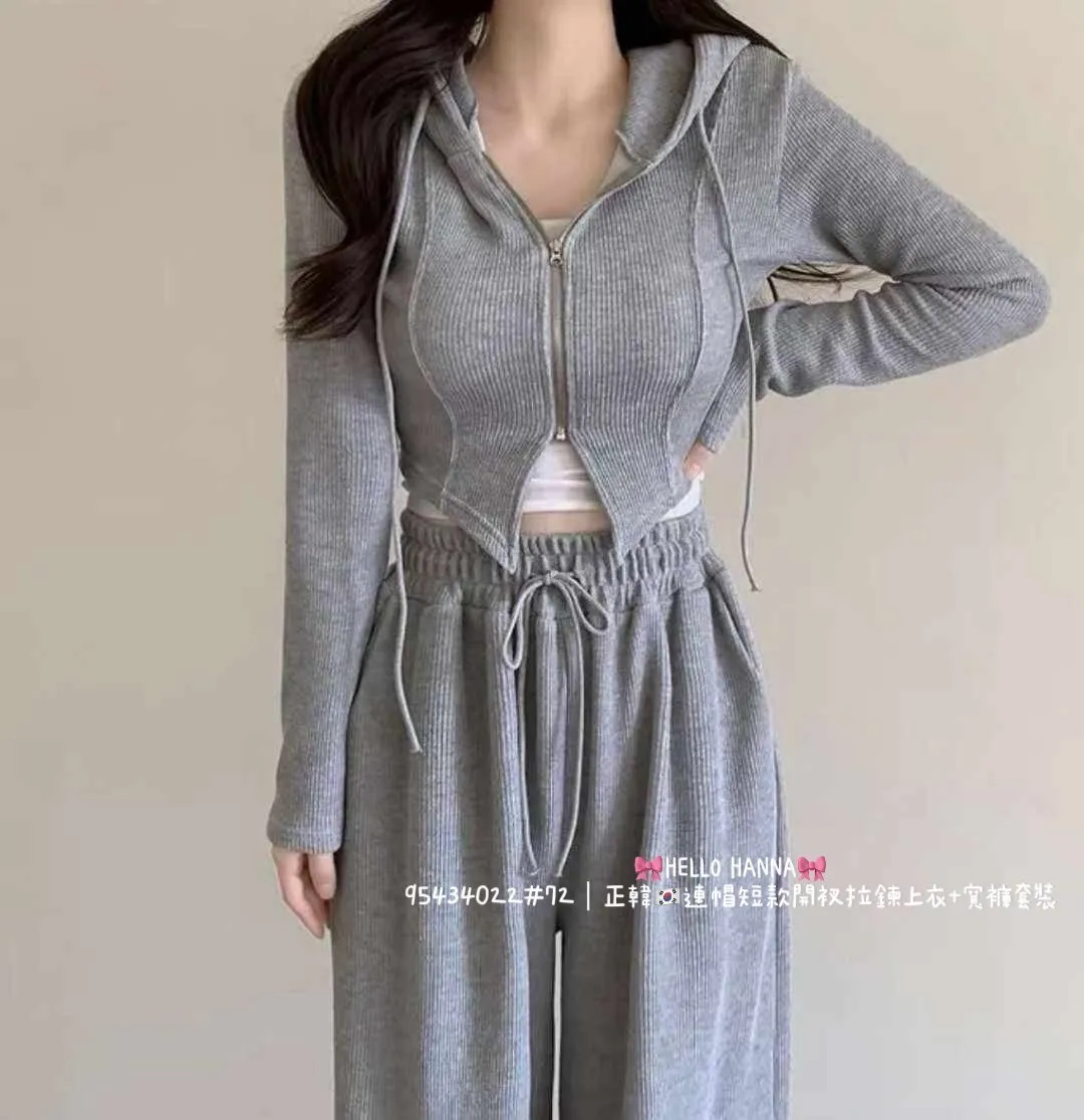 正韓連帽短款開衩拉鏈上衣＋寬褲套裝