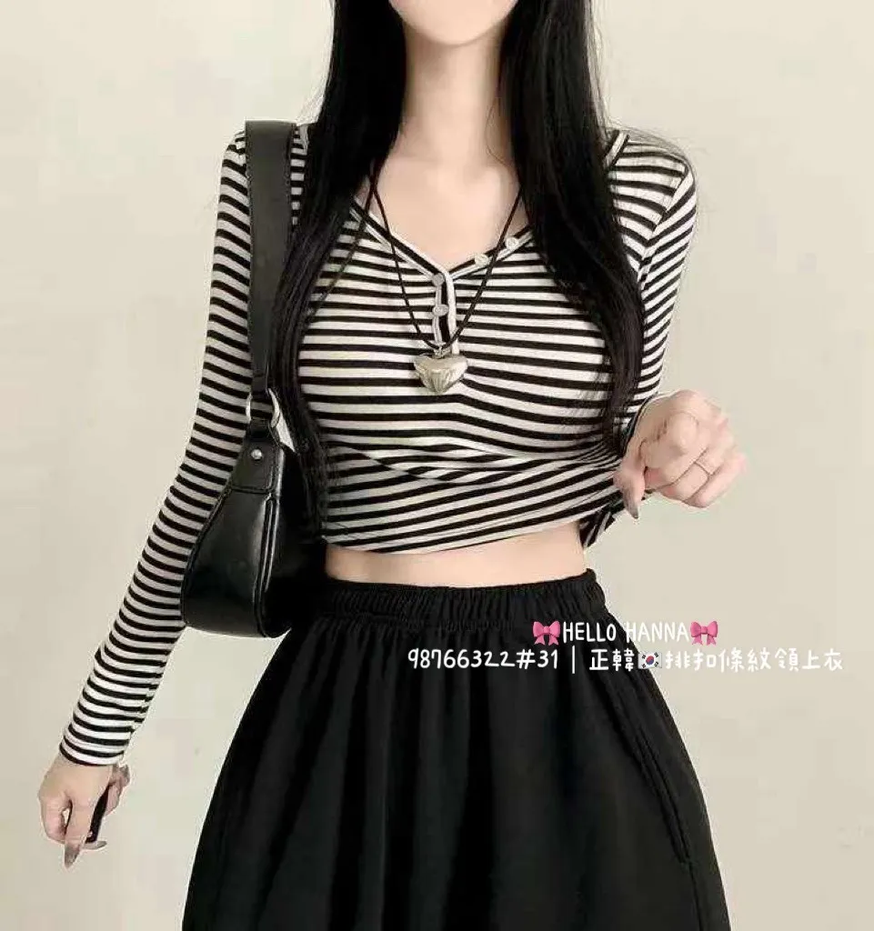正韓排扣條紋領上衣