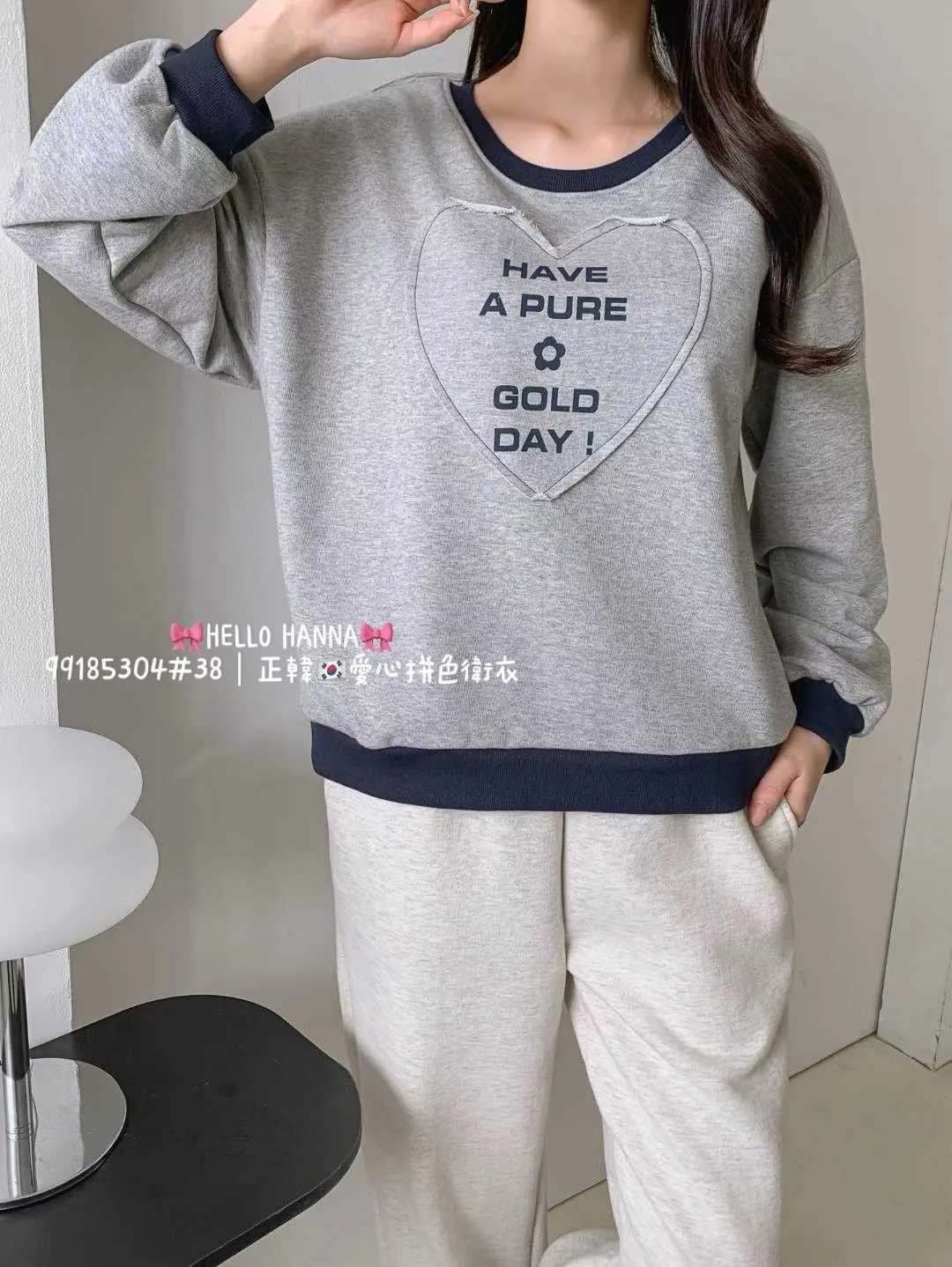 正韓愛心拼色衛衣