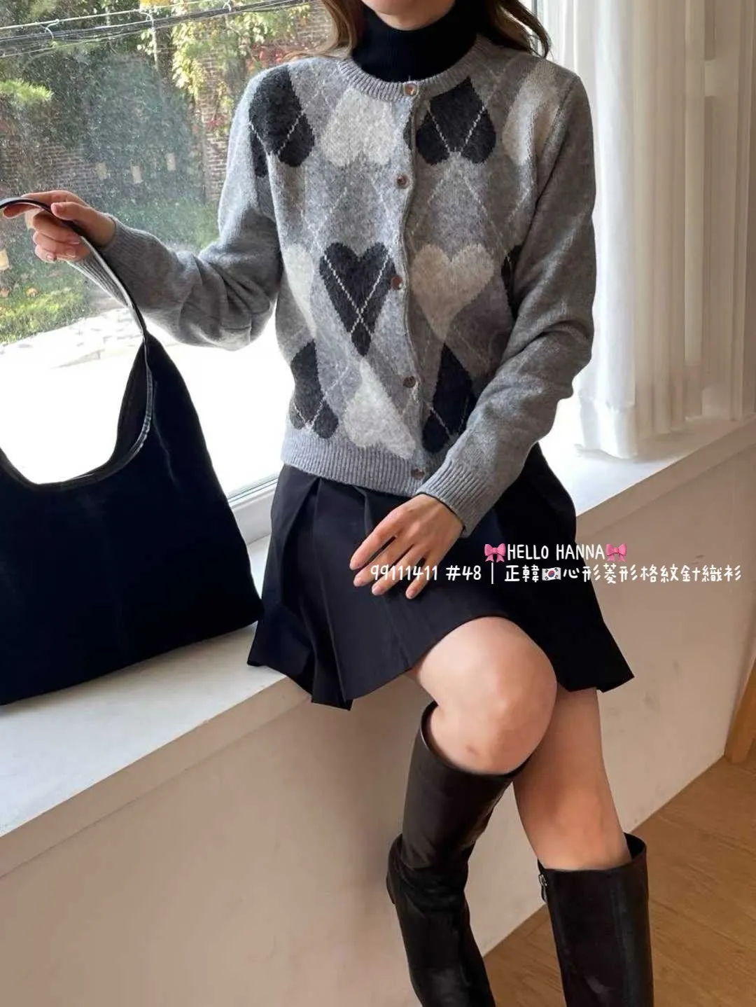 正韓心形菱形格紋針織衫