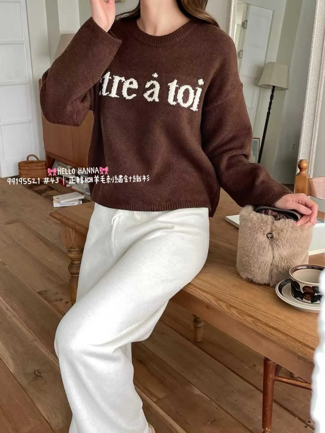 正韓羊毛刺繡針織衫