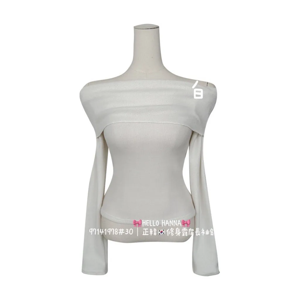 正韓修身露肩長袖針織