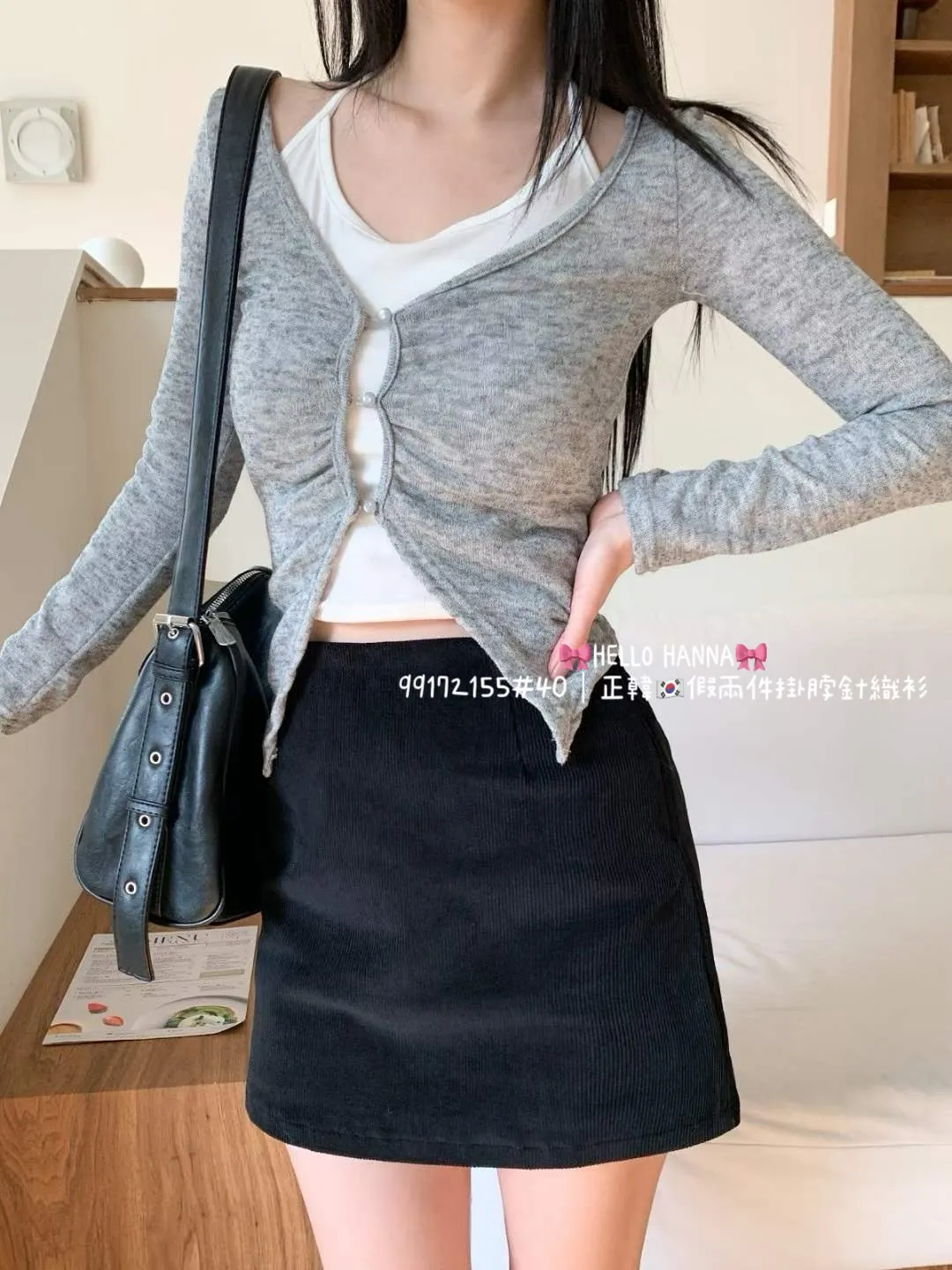 正韓假兩件掛脖針織衫