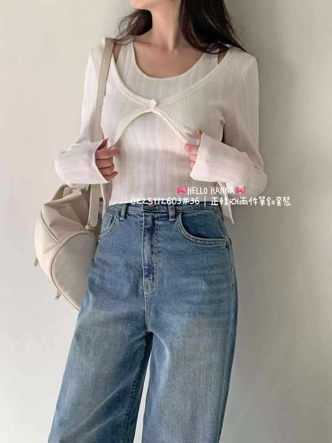 正韓兩件單釦套裝