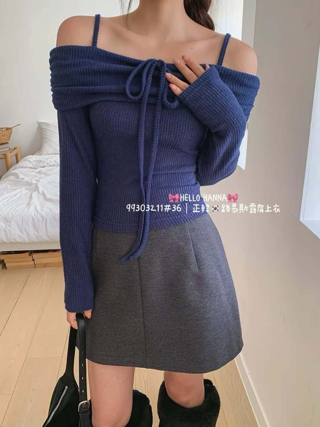 正韓路易斯露肩上衣