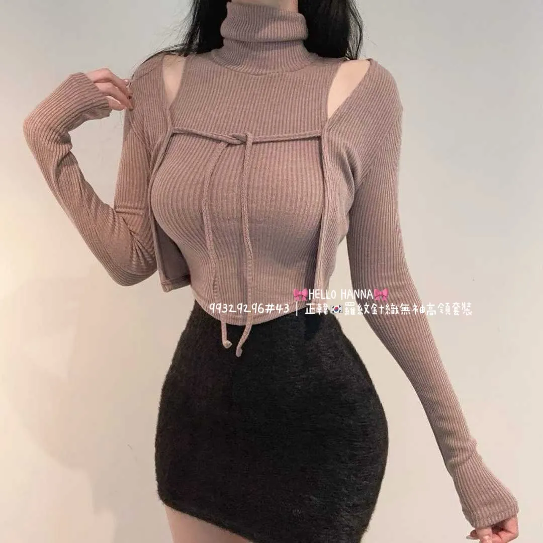 正韓羅紋針織無袖高領套裝