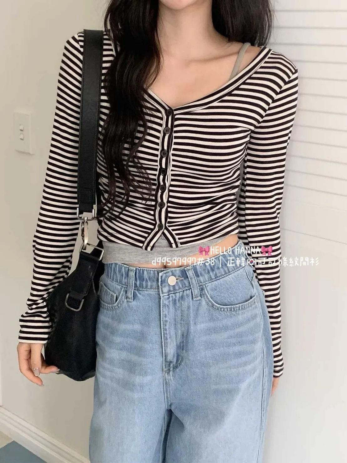 正韓可可條紋開衫