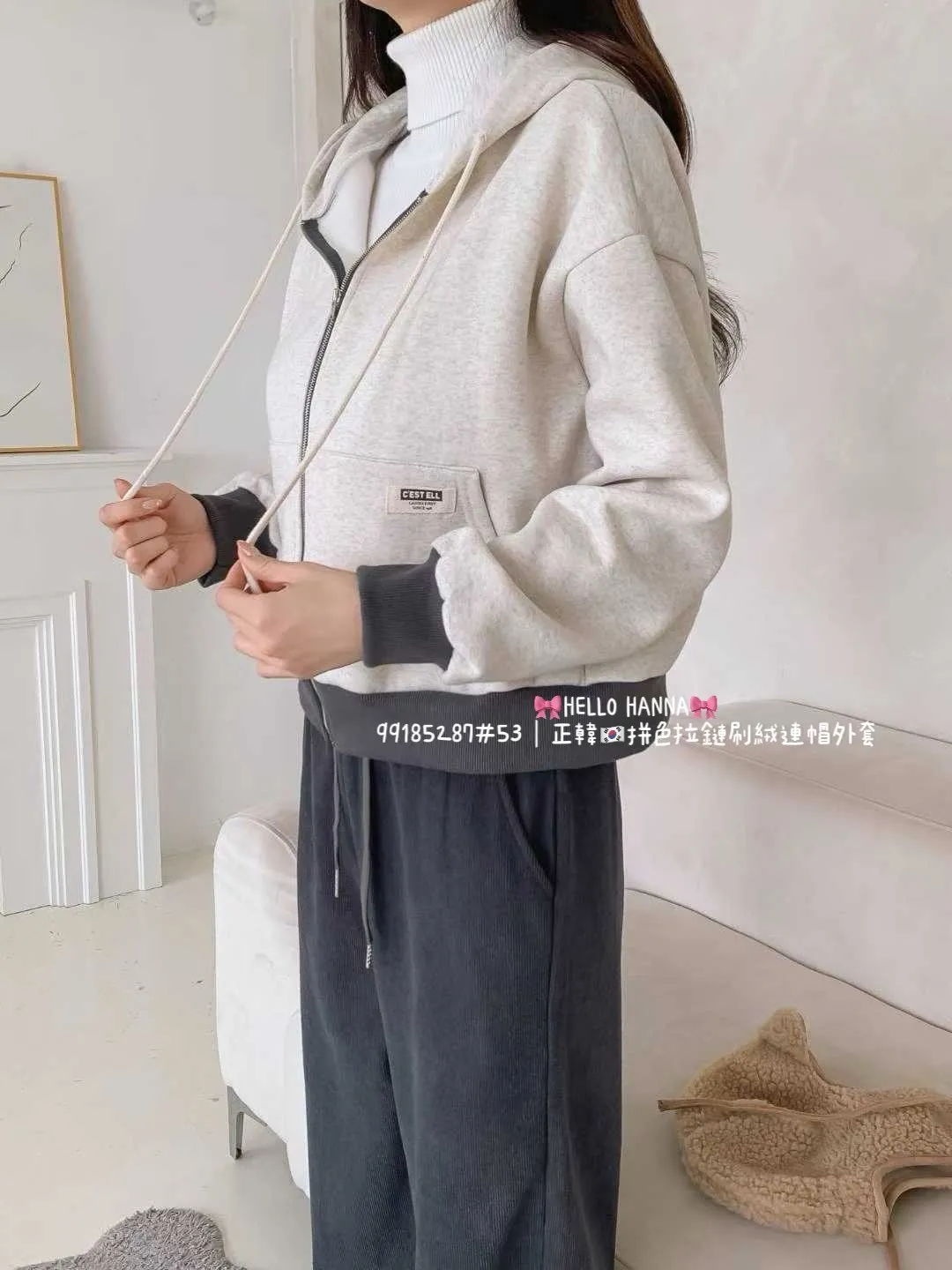 正韓拼色拉鏈刷絨連帽外套