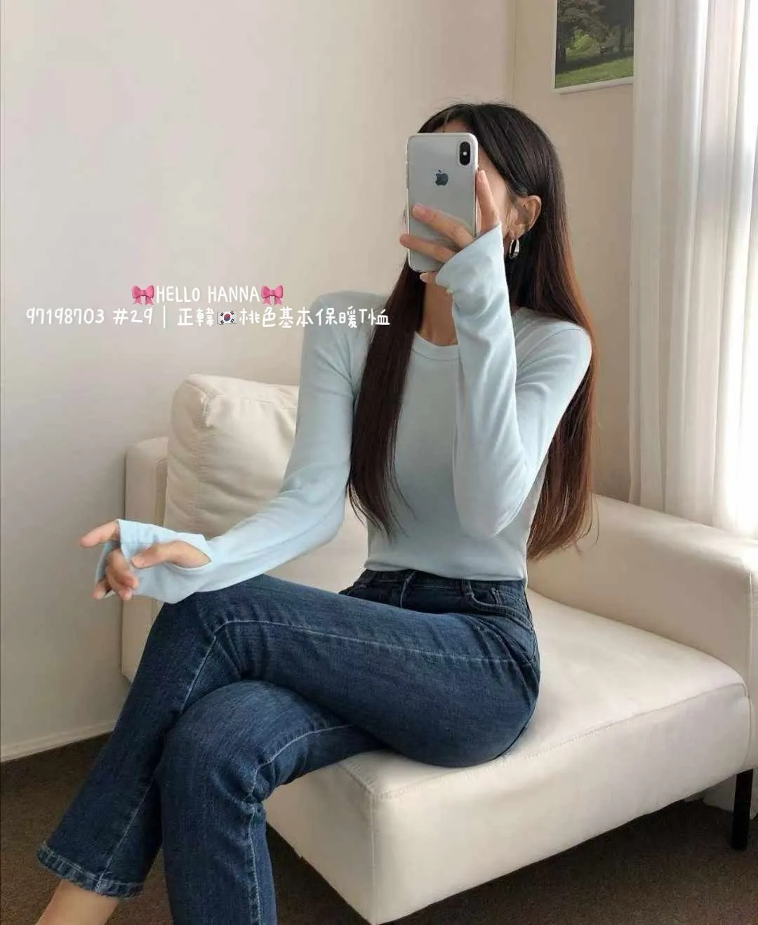 正韓桃色基本保暖Ｔ恤