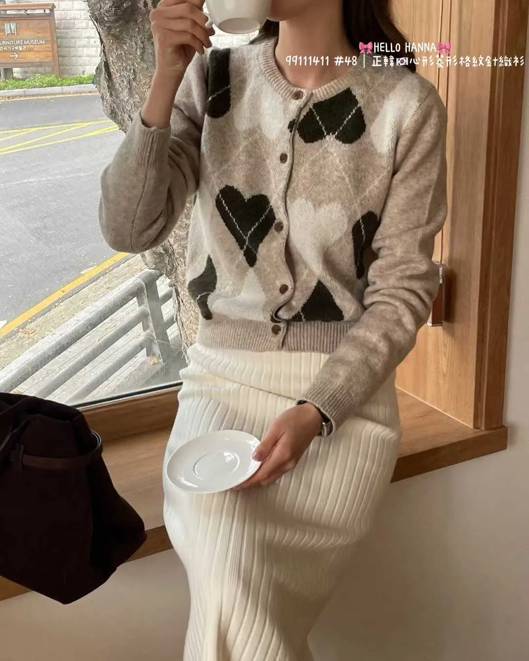 正韓心形菱形格紋針織衫