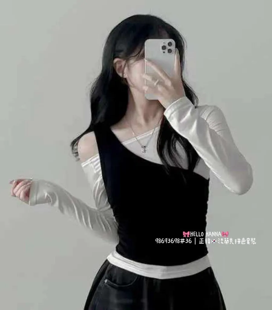 正韓法蘭克拼色套裝