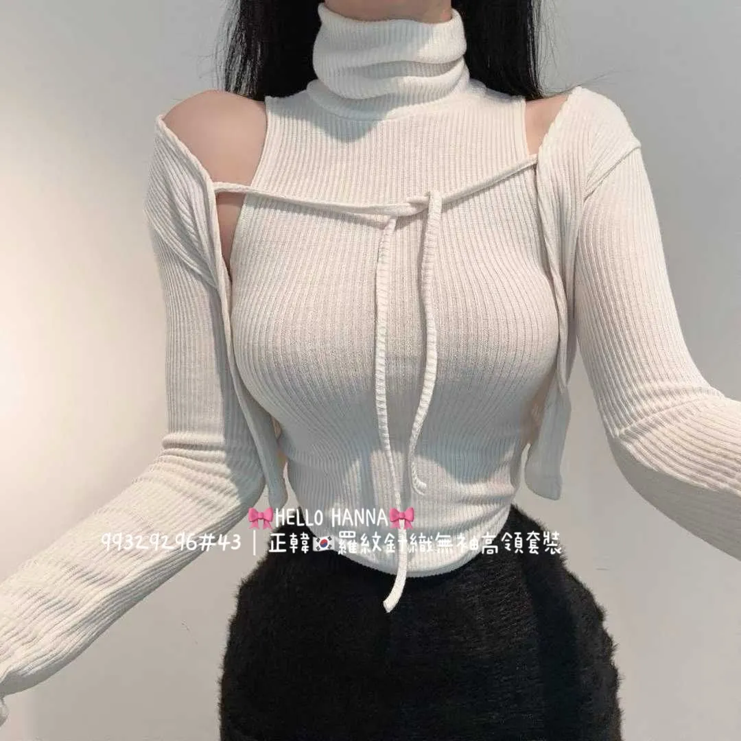 正韓羅紋針織無袖高領套裝