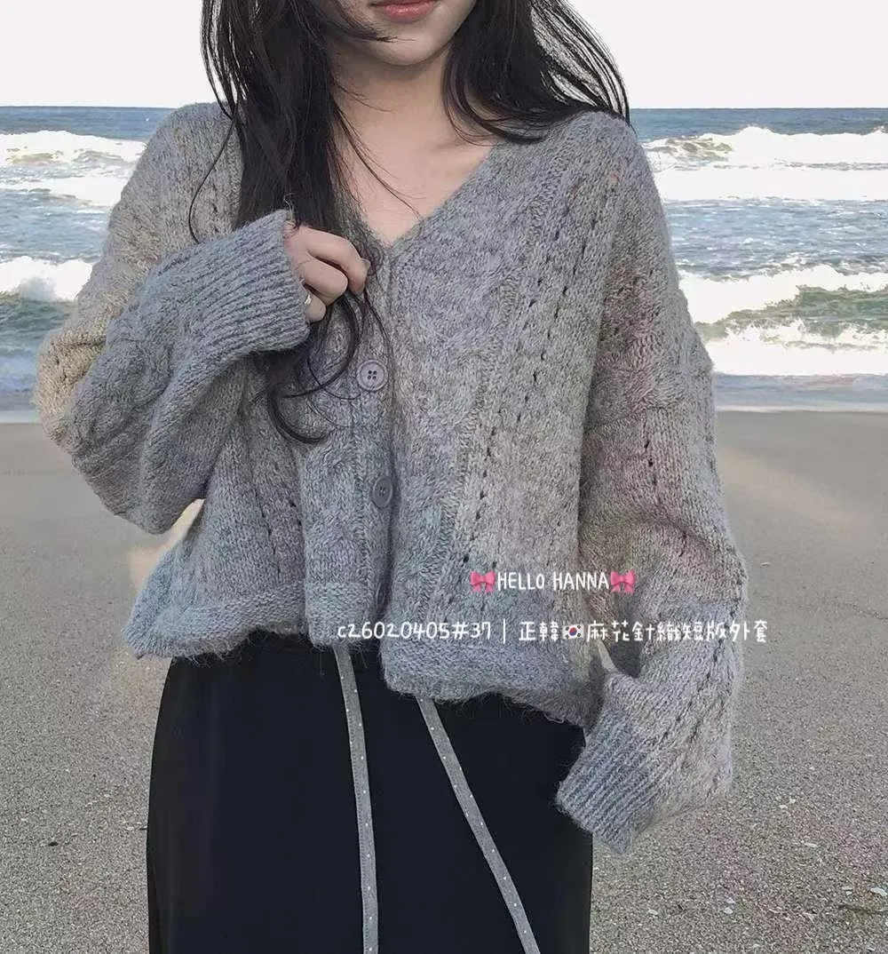 正韓麻花針織短版外套