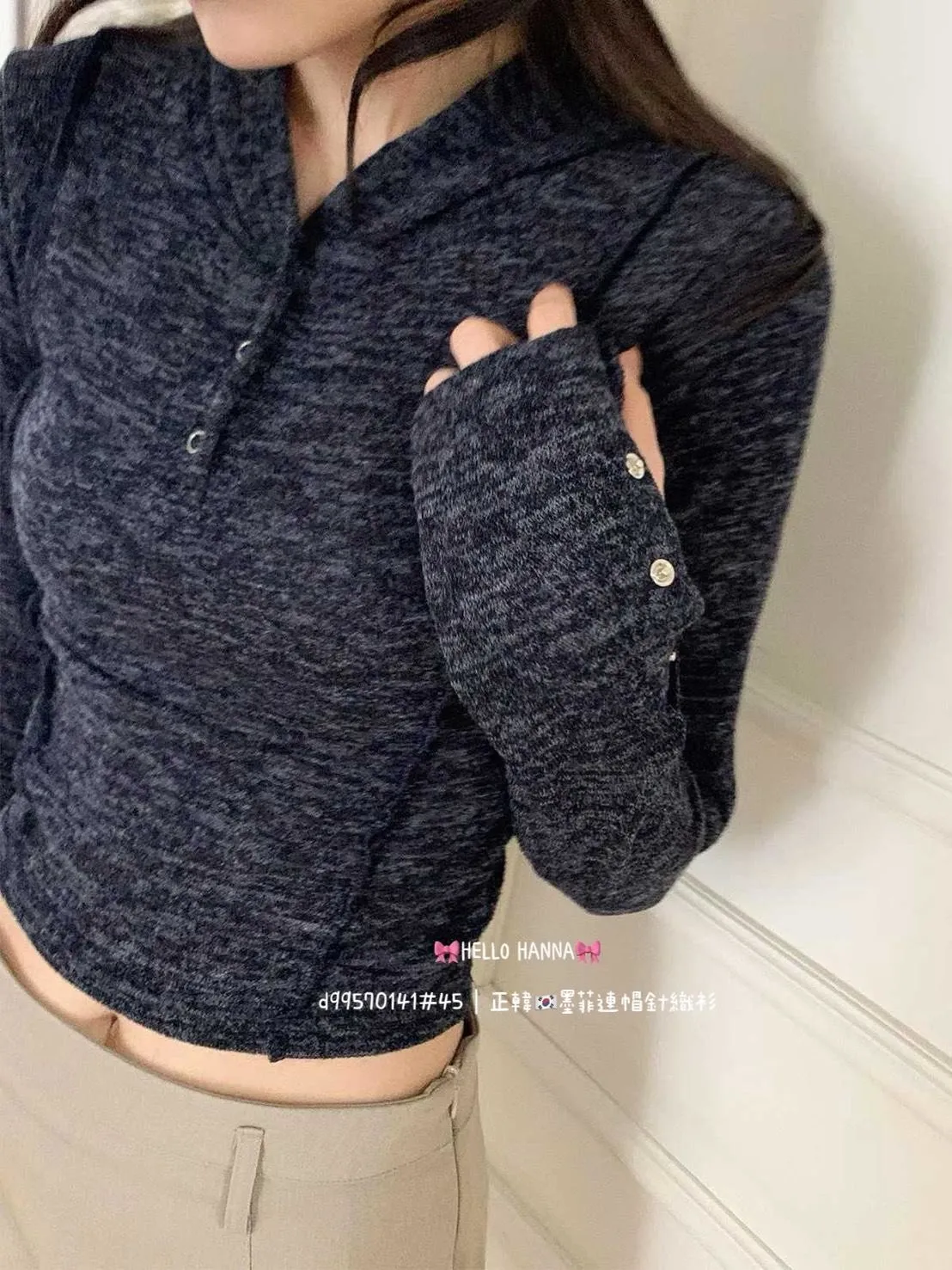 正韓墨菲連帽針織衫