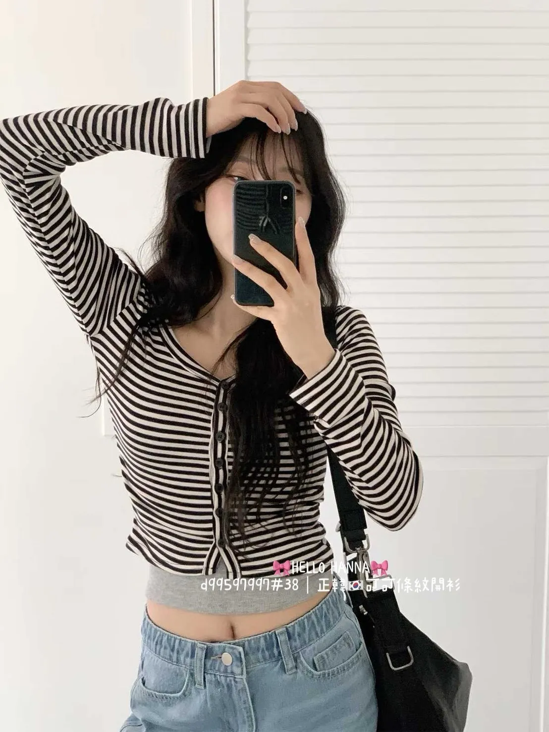 正韓可可條紋開衫