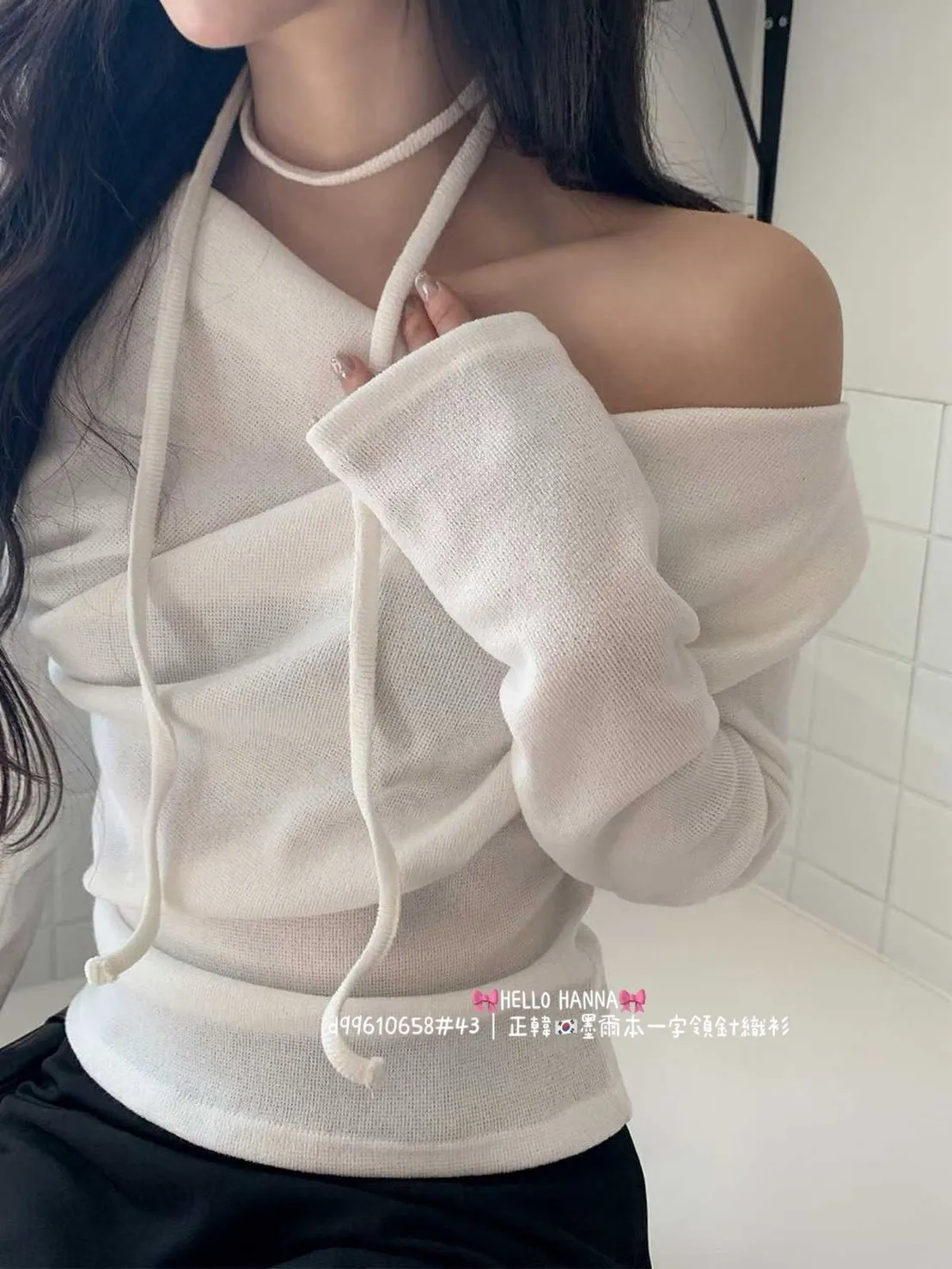 正韓墨爾本一字領針織衫