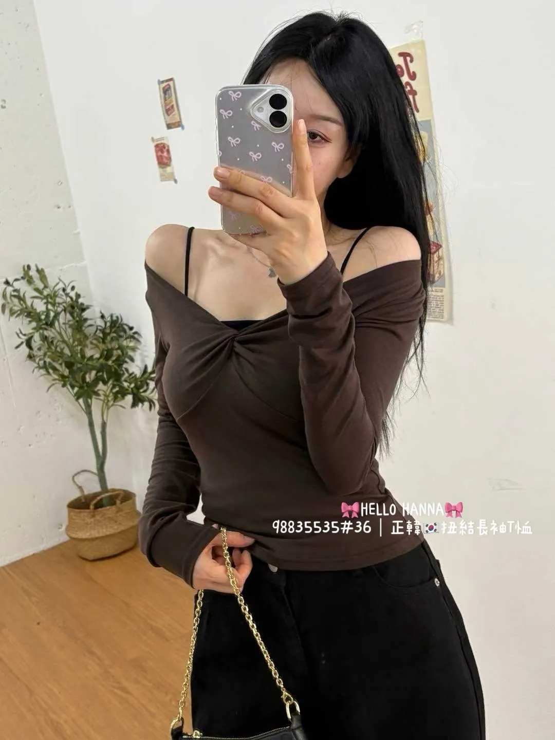 正韓扭結長袖Ｔ恤