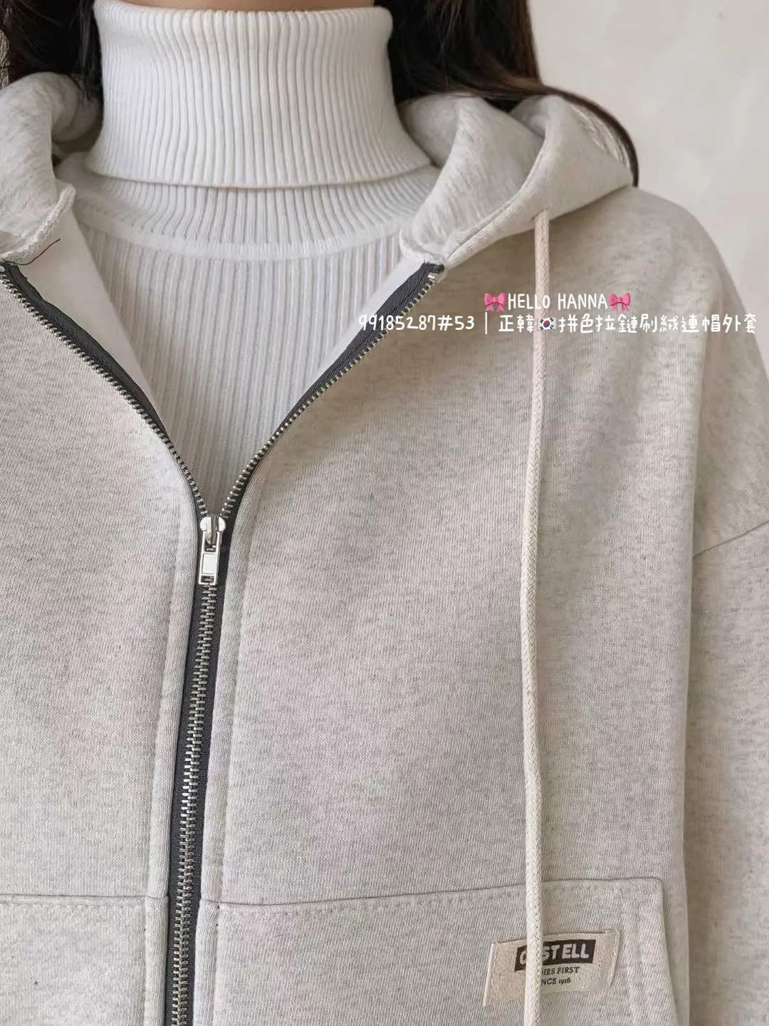 正韓拼色拉鏈刷絨連帽外套