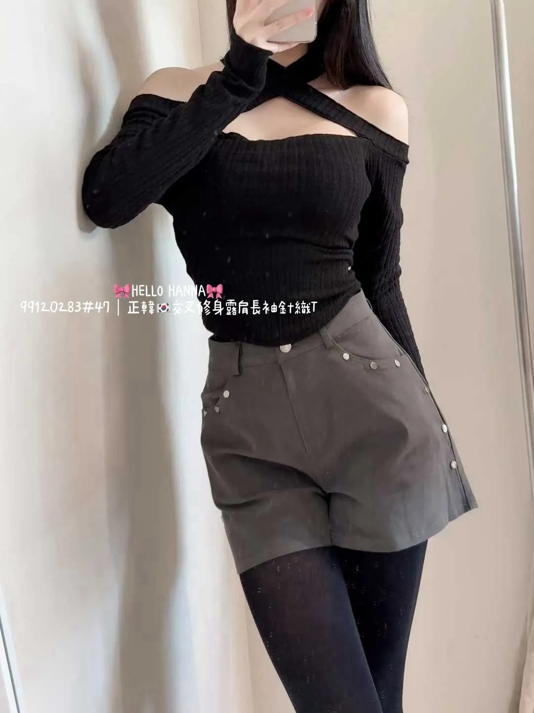 正韓交叉修身露肩長袖針織Ｔ恤