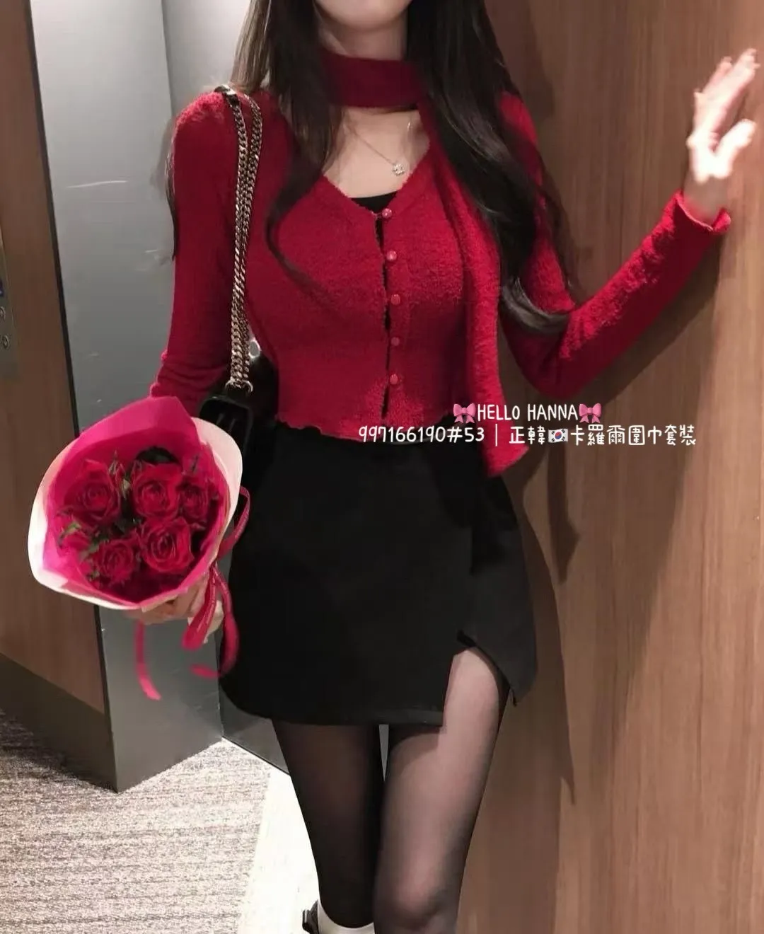 正韓卡羅爾圍巾套裝