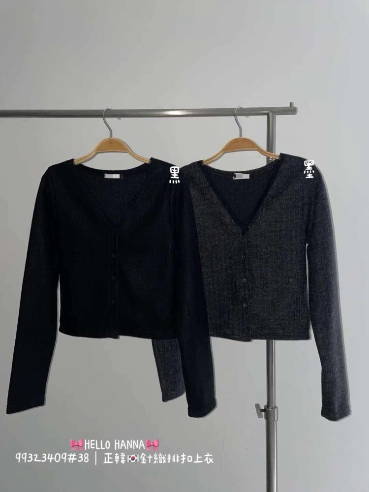 正韓針織排扣上衣