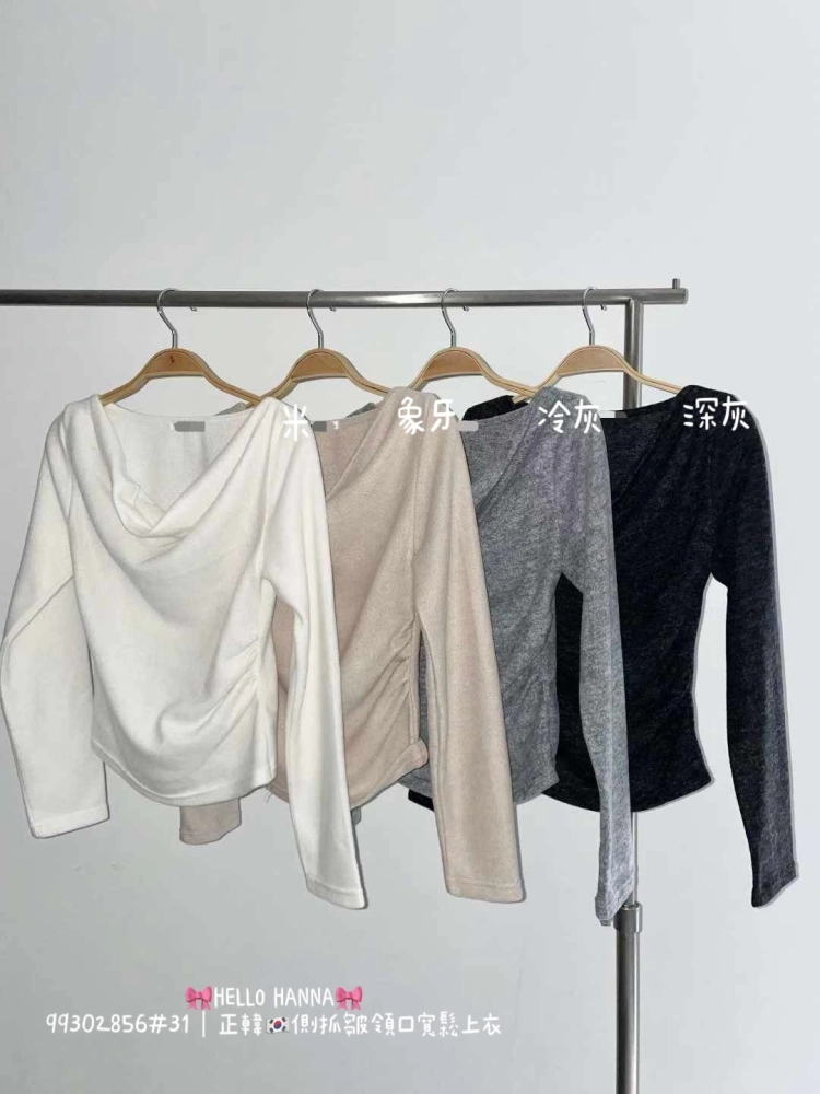 正韓側抓皺領口寬鬆上衣