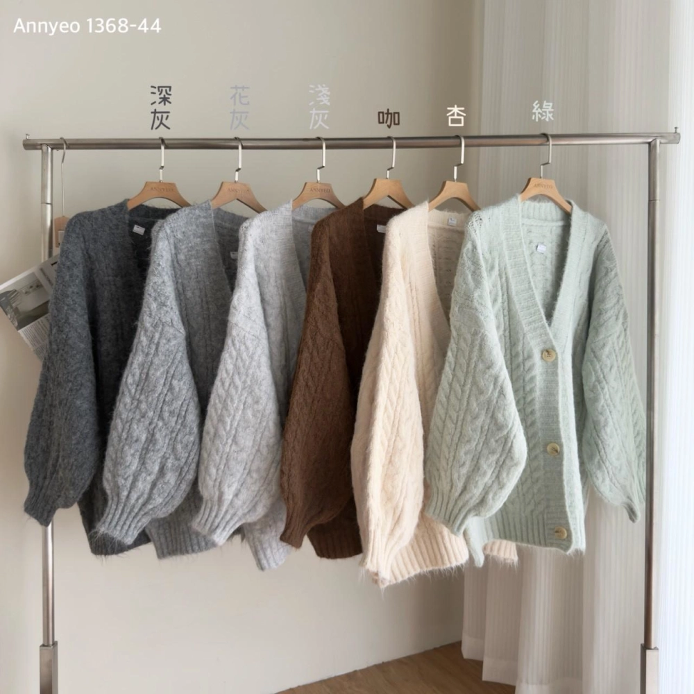 大版花苞袖麻花針織外套