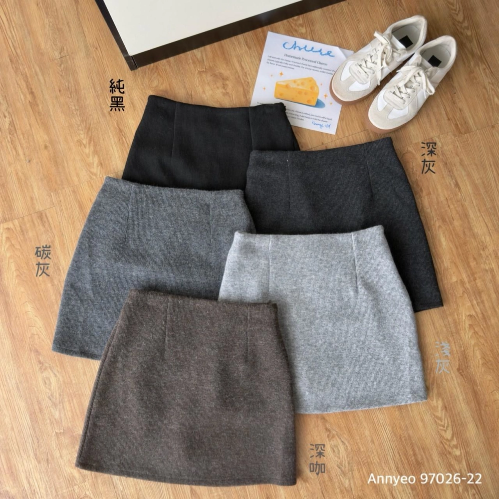 羊絨坑條半裙 (有內裡)