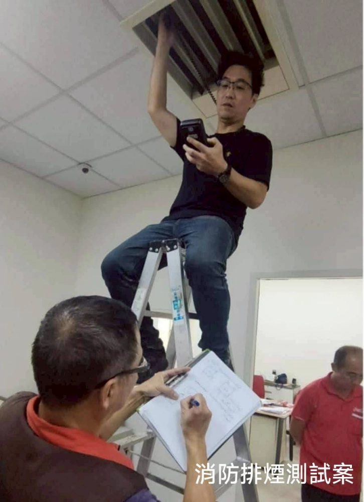 消防排煙設計