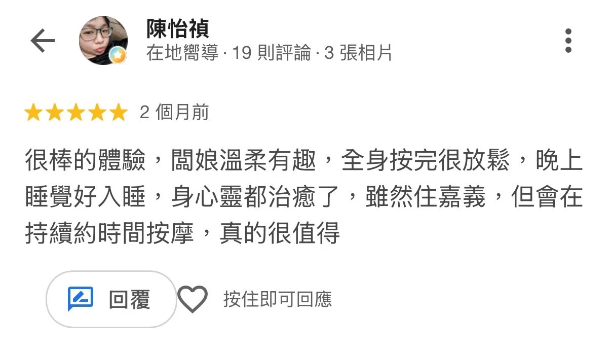 恆享受系列