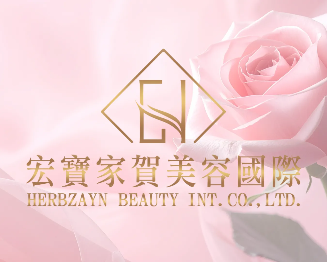 保養品直銷公司推薦｜深入認識宏寶家賀美容國際