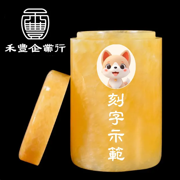 紅玉-寵物
