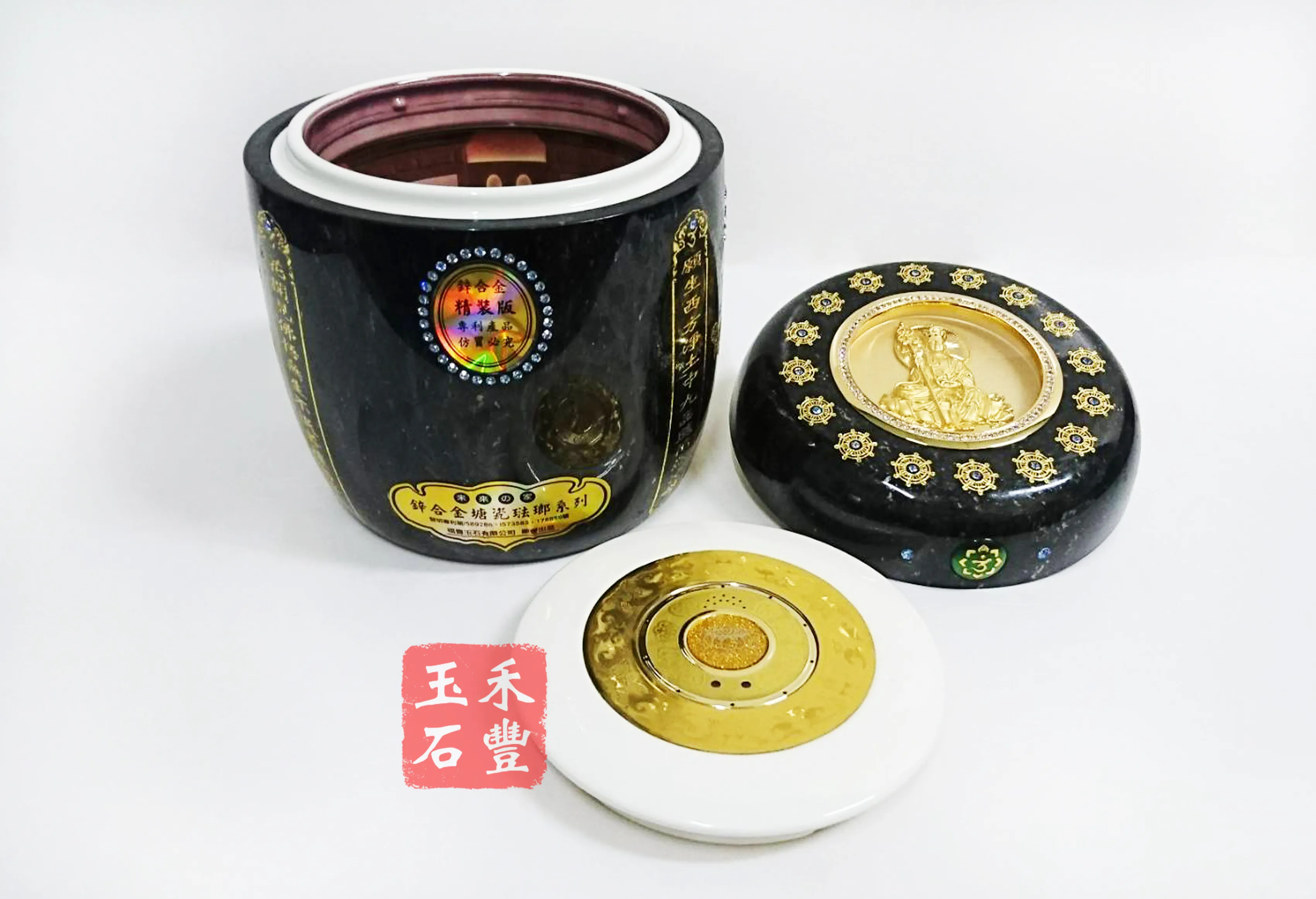 藍鑽鋅合金-地臟王