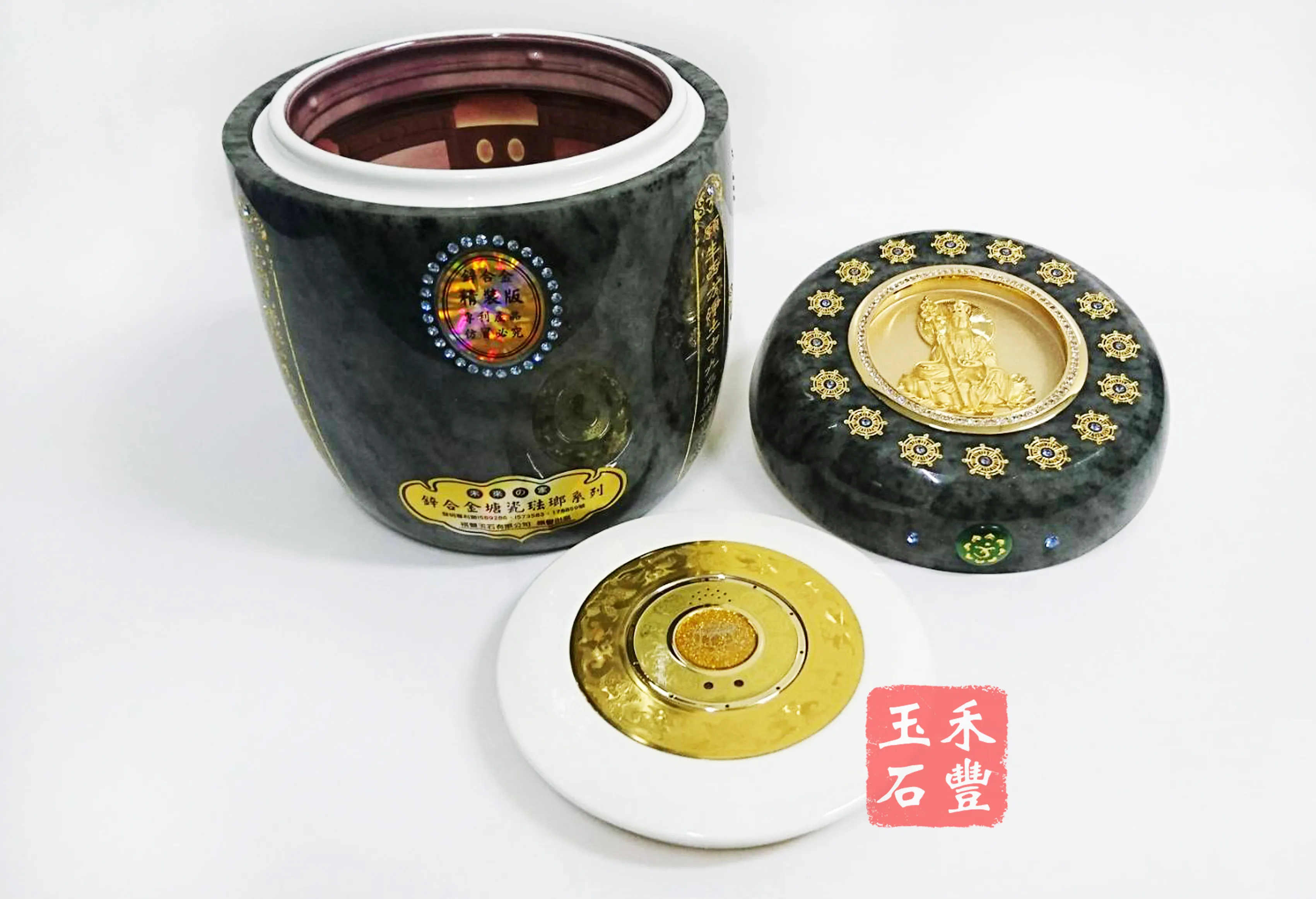 漢玉鋅合金-地臟王