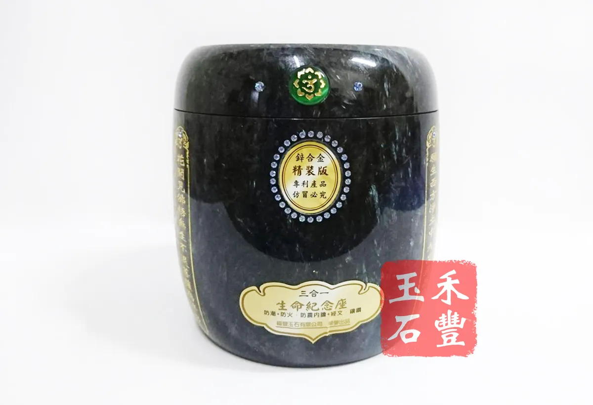 藍鑽(冬)鋅合金-蓮花